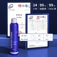 绿之源（GREEN SOURCE） 纳米蜡去除甲醛 空气净化剂 500ml 蓝色（单位：瓶）