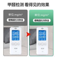 绿之源（GREEN SOURCE） 纳米改性光触媒 甲醛清除剂 空气净化剂 500ml 松石绿（单位：瓶）
