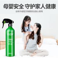 绿之源（GREEN SOURCE） 纳米改性光触媒 甲醛清除剂 空气净化剂 500ml 松石绿（单位：瓶）