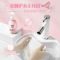 立白（Liby） 内衣专护除菌 洗衣液 480g（单位：瓶）