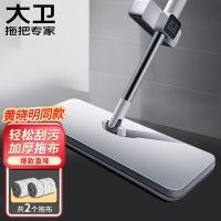 大卫 P10 平板拖把 把盘36*10cm+把长133cm+拖布*2（单位：套） 冰峰白 拖把头AB款式随机发货