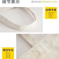 甠焓 QH-DF231625 12A竖款帆布手提袋 40*34cm(单位：个) 白色