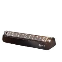 绿联（UGREEN） 60326 停车牌 L119xW27xH22(mm)  （单位：个）