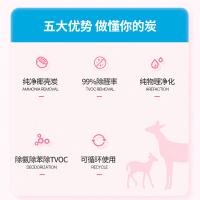绿之源（GREEN SOURCE）Z-1457 母婴房原生炭1600g （单位：箱）