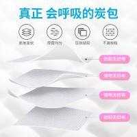 绿之源（GREEN SOURCE）Z-1457 母婴房原生炭1600g （单位：箱）