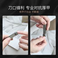 双立人 42404-000-1 绅士系列指甲刀 65*10mm(单位：个) 璀璨银