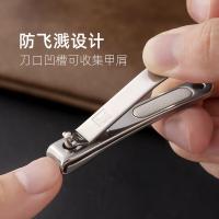 双立人 42405-000-1 绅士系列指甲刀 85*14mm(单位：个) 璀璨银