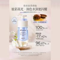 蔻斯汀 双舱山茶花 洗发水 500ml（单位：瓶）新老包装随机发货
