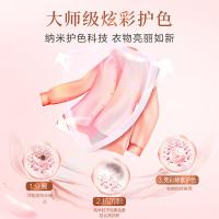 立白（Liby） 大师香氛 洗衣粉 800g 粉色（单位：袋）