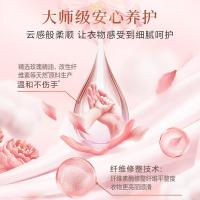 立白（Liby） 大师香氛 洗衣粉 800g 粉色（单位：袋）