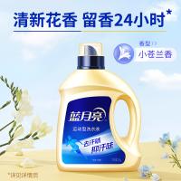 蓝月亮 小苍兰香运动型 洗衣液 2kg（单位：瓶）新老包装随机发货
