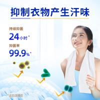 蓝月亮 小苍兰香运动型 洗衣液 2kg（单位：瓶）新老包装随机发货