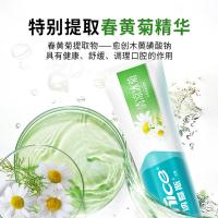 纳爱斯 牙膏 清凉冰菊香型 120g（单位：支）新老包装随机发货