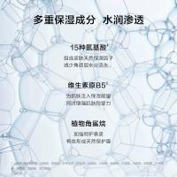 完美日记（Perfect Diary）氨基酸温和净澈洁面乳 200mL (单位：支)
