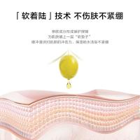 完美日记（Perfect Diary）氨基酸温和净澈洁面乳 200mL (单位：支)