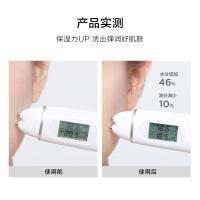 完美日记（Perfect Diary）氨基酸温和净澈洁面乳 200mL (单位：支)