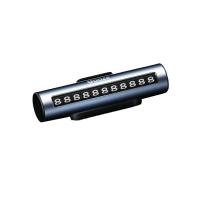 毕亚兹（BIAZE） T22 牌托车载号码牌 124.3m*28mm(单位：个) 蓝灰