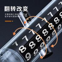 毕亚兹（BIAZE） T22 牌托车载号码牌 124.3m*28mm(单位：个) 蓝灰