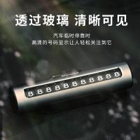 毕亚兹（BIAZE） T22 牌托车载号码牌 124.3m*28mm(单位：个) 蓝灰
