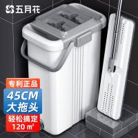 五月花（May Flower） WYH-PB22 免手洗拖把带桶套装 拖把128.5*12cm*45cm+桶50*27*17cm+拖把布*2 （单位：套）白色