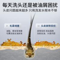 尊蓝 微晶海盐 控油去屑洗发膏 250g(单位：瓶) 新老包装随机