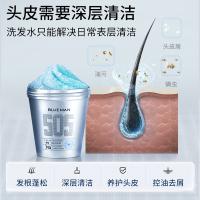尊蓝 微晶海盐 控油去屑洗发膏 250g(单位：瓶) 新老包装随机