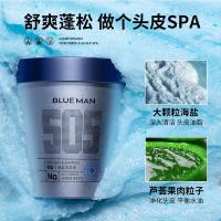 尊蓝 微晶海盐 控油去屑洗发膏 250g(单位：瓶) 新老包装随机