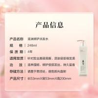 阿道夫（ADOLPH）滋润修护 精油香护理专研洗发水 248ml（单位：瓶）