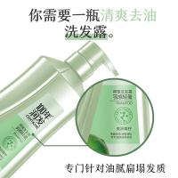 100年润发（CENTAINE） 洗发露 羽感轻盈调理 550ML（单位：瓶）新老包装随机发货