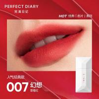 完美日记（Perfect Diary）薄透雾感 007 名片唇釉 4ml(单位：支)