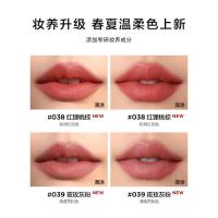完美日记（Perfect Diary） 薄透雾感 001名片唇釉 4ml(单位：支)