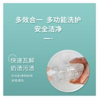 米宝鹿 MBL-XJ03果蔬餐具净清洗剂西柚清香1.06kg （单位：瓶）