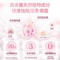 好爸爸（Kispa）天然植物基 亲肤内衣专用洗衣露 950g （单位：瓶）