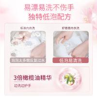好爸爸（Kispa）天然植物基 亲肤内衣专用洗衣露 950g （单位：瓶）