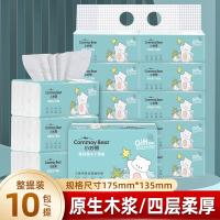小妙熊（Commoy Bear） 面巾纸 175*135mm 2800张 10包/提（单位：提）