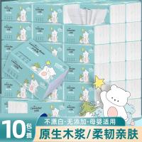 小妙熊（Commoy Bear） 面巾纸 175*135mm 2800张 10包/提（单位：提）