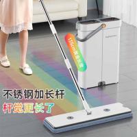 佳帮手 彩虹缝隙刮刮乐 7彩刮头 拖 把:40*12*135cm拖把桶:36.5*13*46.5cm (单位:套)