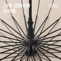 美度（MAYDU） M7005 雨伞 24骨 (单位：把) 奶茶色