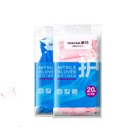 茶花（CHAHUA） 224009 多用丁腈手套M 20只/包(单位：包) 颜色随机