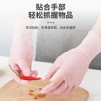 茶花（CHAHUA） 224009 多用丁腈手套M 20只/包(单位：包) 颜色随机