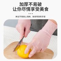 茶花（CHAHUA） 224009 多用丁腈手套M 20只/包(单位：包) 颜色随机