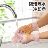 茶花（CHAHUA） 224009 多用丁腈手套M 20只/包(单位：包) 颜色随机