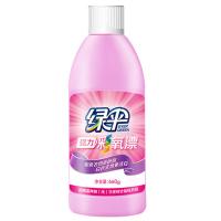 绿伞 彩漂剂 清洁剂 660g 粉色（单位：瓶）