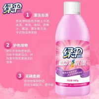 绿伞 彩漂剂 清洁剂 660g 粉色（单位：瓶）