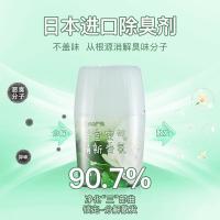 网易严选 露水栀子 浴室香氛 400ml（单位：瓶）