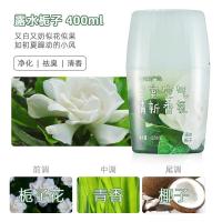 网易严选 露水栀子 浴室香氛 400ml（单位：瓶）
