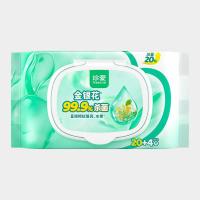 珍爱 卫生湿巾杀菌清洁 便携小包装 20片/包*4包 (单位:组)