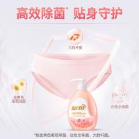 蓝月亮  柔润樱花香内衣 洗衣液 500g*2 (单位：组) 粉色