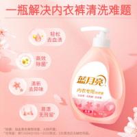 蓝月亮  柔润樱花香内衣 洗衣液 500g*2 (单位：组) 粉色