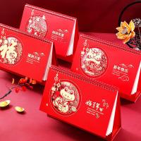 朗捷 好运年 2025年蛇年日历 310g（单位:本）红色